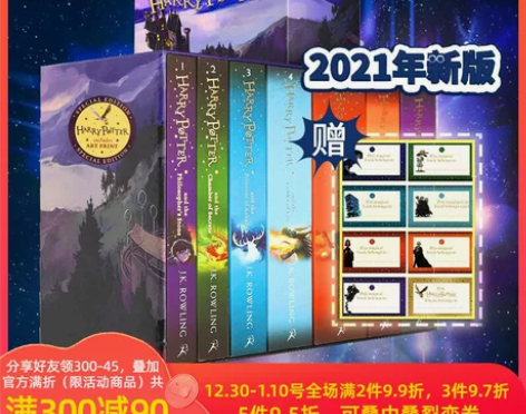 英语书籍 英文英语哈利波特全版原版全套正版...