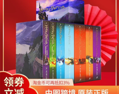 英语书籍 英文英语中图跨境 哈利波特原版书...