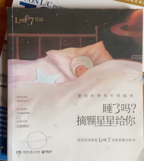 出一些闲置书英语口语书，3块钱一本，5本起...