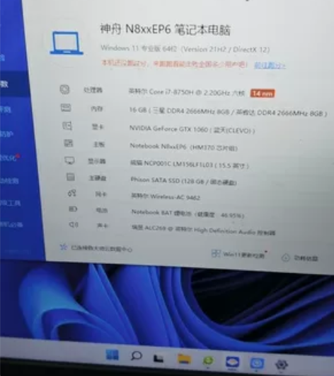 Hasee战神Z7-kp7EC,i7-87...