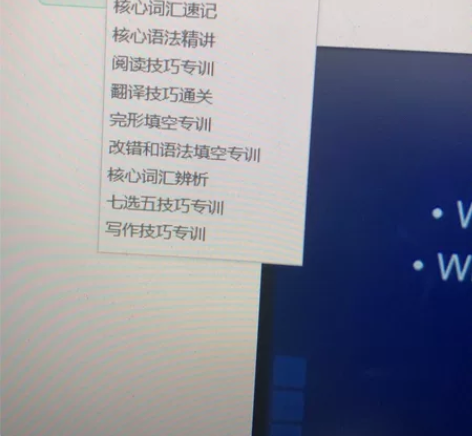 中国大学慕课mooc专升本英语，核心词汇、...