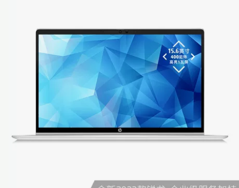 全新正品惠普(HP)战66五代 锐龙版 1...