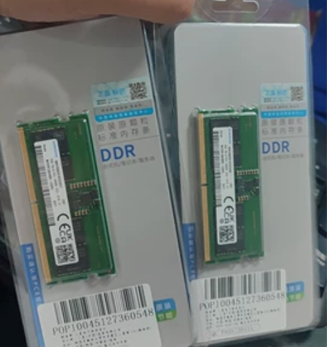 三星原厂DDR5 单条8G笔记本内存 有...