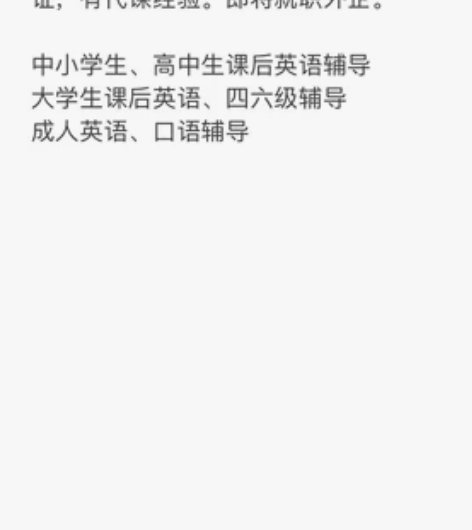 【英语辅导】北京语言大学英语专业硕士研究生...