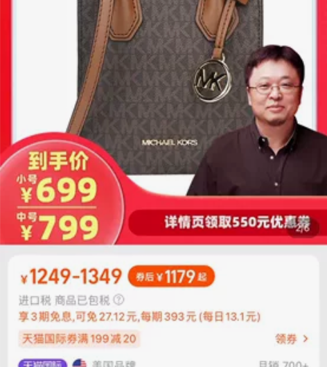 MK女包单肩手提包mercer轻奢小号琴谱...