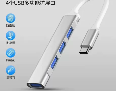 拓展坞typecUSB3.0扩展器转接头笔...