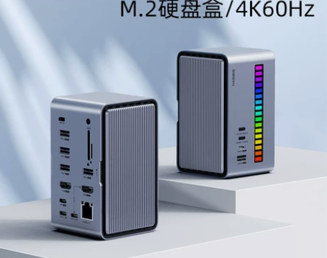 电脑拓展坞 电脑笔记本海备思桌面拾音扩展坞...