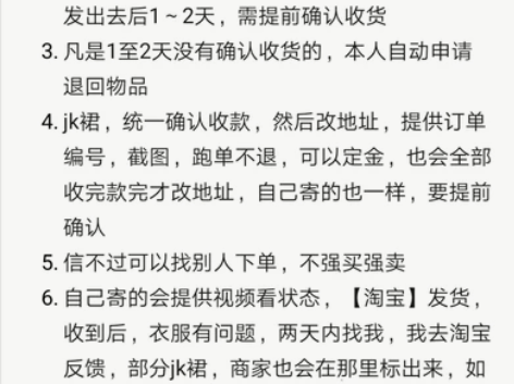 购前必读 目前这几点，后面待续