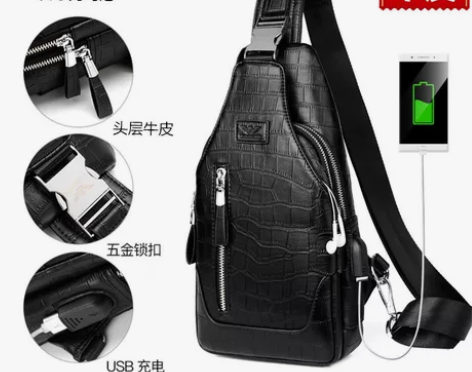 DAOAMARNI真皮胸包男士包商务休闲单...