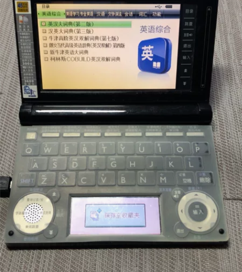 卡西欧d200电子词典，机器电池仓中间弹簧...