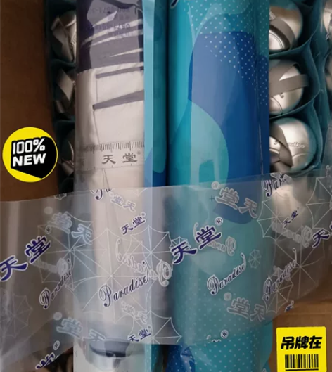 全新天堂伞 大天堂伞 10.7元一把 拍8...