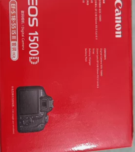 99新佳能1500D单反套机配18-55镜...