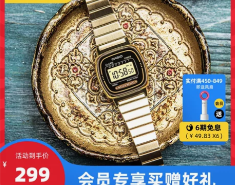 卡西欧旗舰店LA670WGA防水复古方块时...