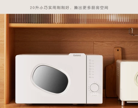 格兰仕复古多功能微波炉机械平板一体家用迷你...