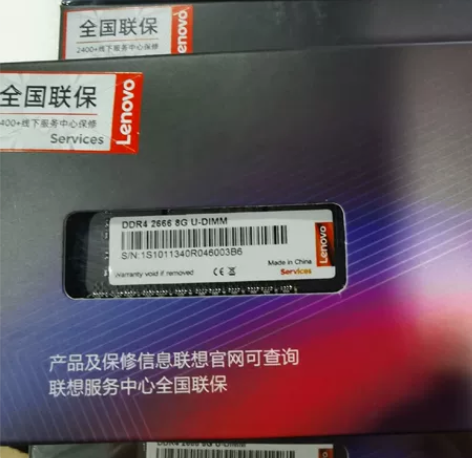 联想 8g2666台式机内存，全新未开封，...