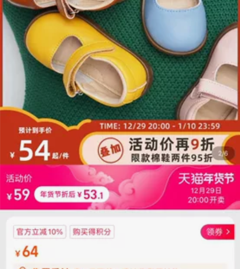 TOPSTAR官方女童单鞋复古公主小皮鞋魔...