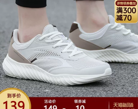 ANTA/安踏 跑步鞋 感兴趣的话点“我想...