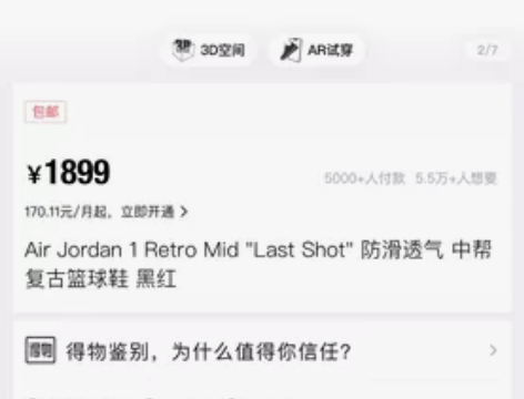 乔丹最后一投 毒上买的 就穿了一两次就不穿...