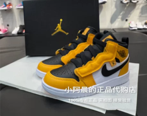 AirJordan乔丹童鞋AJ1高帮魔术贴...