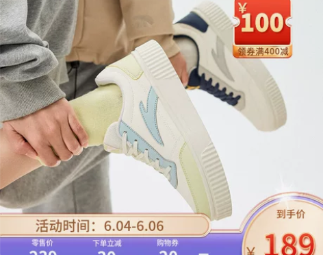 安踏饼干鞋丨板鞋男鞋官网夏季新款情侣厚底休...