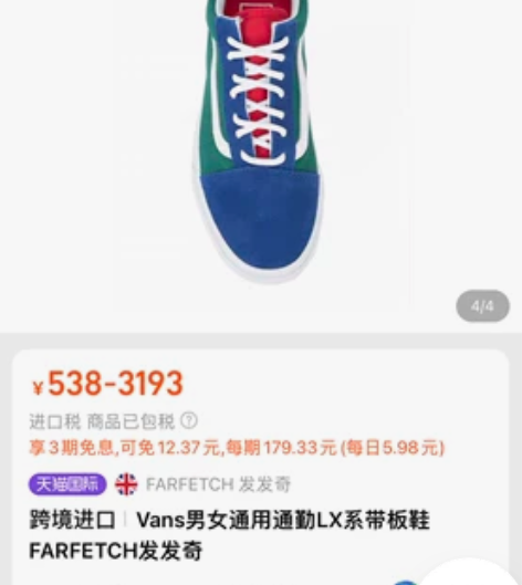 Vans男女通用通勤LX系带板鞋 在LA弟...