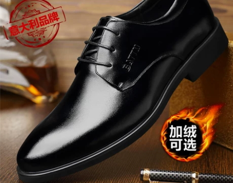 男士皮鞋男款商务正装真皮休闲内增高英伦黑色...