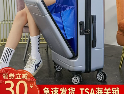 行李箱男女小型20寸登机侧开旅行拉杆箱密码...