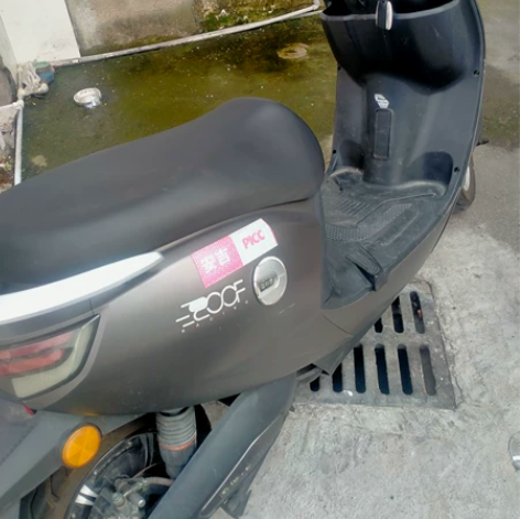 菲利普电动车低价甩卖 感兴趣的话点“我想要...