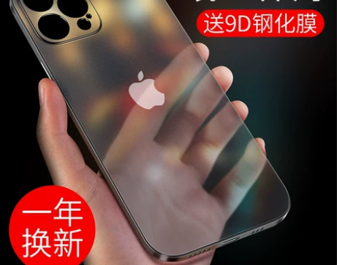 适用苹果13promax手机壳新款超薄透明...