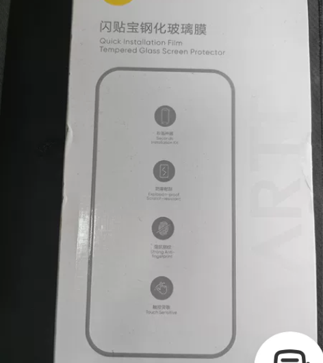 全新闪魔 苹果13/13pro钢化膜 ip...
