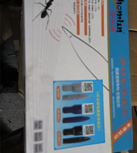 杉木林 寻线仪 SML-868TS 寻线器...