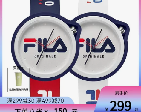 FILA斐乐手表男女士官方情侣款欧美撞色简...