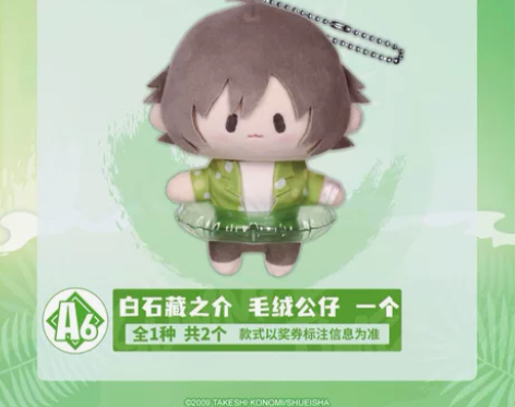 【顺丰包邮特价亏本仅清一个】网球王子 磁力...