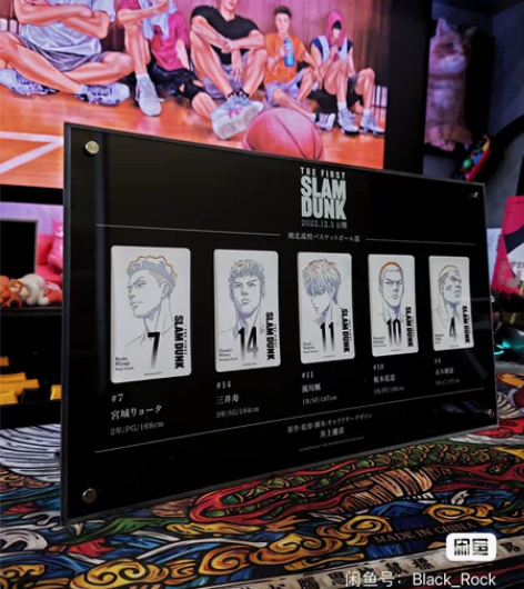 灌篮高手大电影票根纪念卡片收纳展示摆台 采...