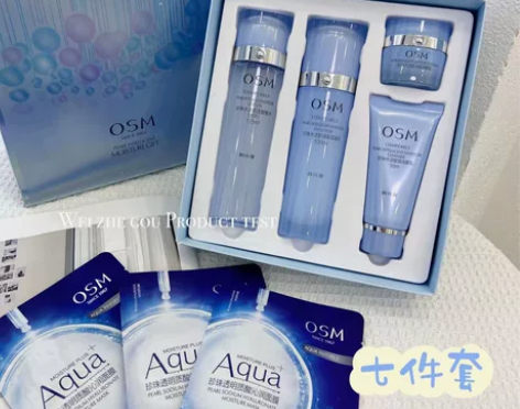 7件套！OSM欧诗漫珍珠水活护肤礼盒 （干...
