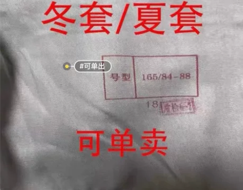 夏款冬季夏季迷彩服套装，包邮，尺码可以来问...