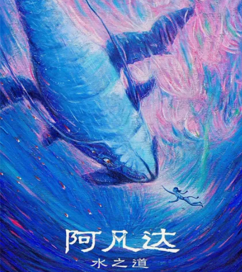 珠海中影国际影城 电影票 阿凡达2 横琴庞...