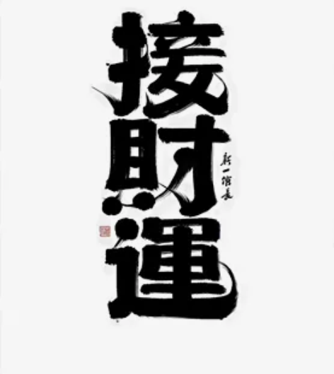 宿迁横店电影票两张，买任意场次。20块钱一...