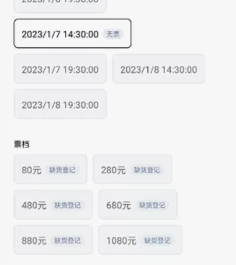 【原价出】音乐剧基督山伯爵 广州 1.7午...