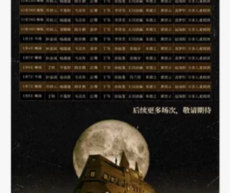 【音乐剧出票】 1.7晚卡2-6-22  ...