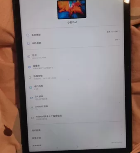 小新pad，无拆修，九成新。型号Lenov...
