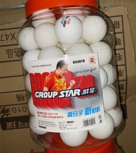 赔钱卖无缝乒乓球质量超好乒乓冠军代言标准训...