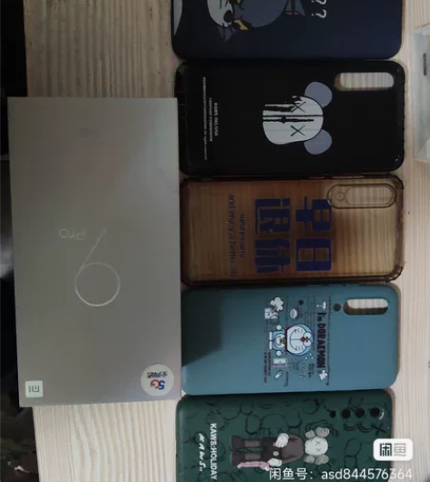 小米9pro 12+512的 全网通手机 ...