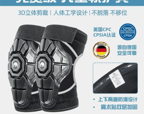 运动护具Mschatz德国麦坦 儿童平衡车...
