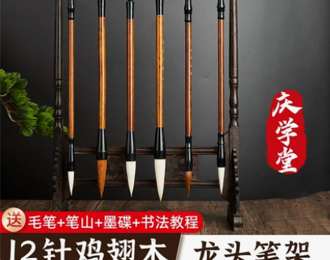 笔架毛笔挂毛笔架笔挂学生复古挂毛笔的笔架鸡...