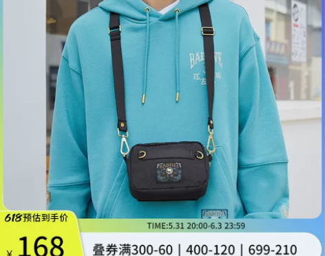 李宁反伍BADFIVE江左风流斜挎包男包女...