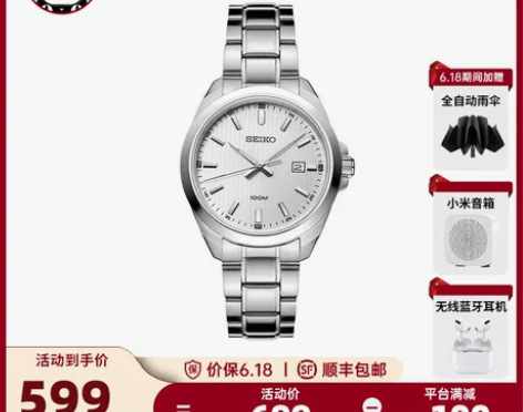 精工手表男原装正品石英系列seiko休闲商...