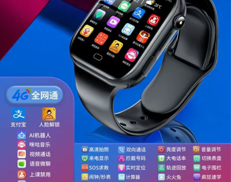 古讴卡Y09儿童电话手表5G全网通学生通用...