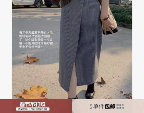 每到冬天我蕞离不开的单品！巨显瘦厚羊毛铅笔...