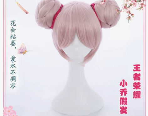 初兽猫现货 王者荣耀农药小乔古风汉服汉元素...